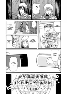 Page 111 of remoraworks2 - preview thumbnail