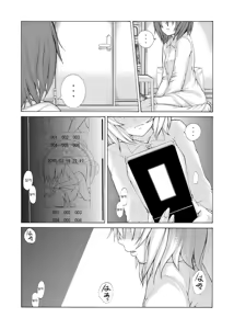 Page 151 of remoraworks2 - preview thumbnail