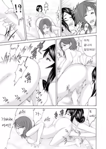 Page 161 of remoraworks2 - preview thumbnail