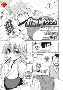 Aún Mejores Amigos — hentai manga cover on Fhentai