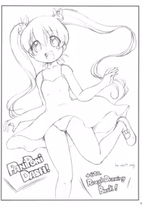 Page 16 of Rebecca Miyamoto to Himitsu no Heya - preview thumbnail