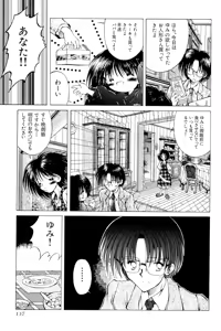 Page 139 of Waremekko Club - preview thumbnail