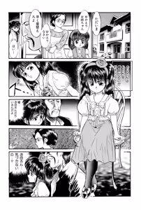 Page 48 of Waremekko Club - preview thumbnail