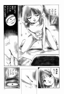 Page 9 of Waremekko Club - preview thumbnail