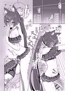 Page 20 of Ro~do Shi su! | 发情期母猫! - preview thumbnail