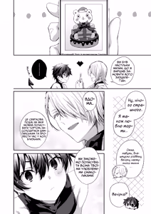Page 5 of Akuma Santa no Okurimono | Подарунок демона-Санти - preview thumbnail