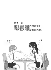Page 2 of 大阴蒂百合玩具 - preview thumbnail