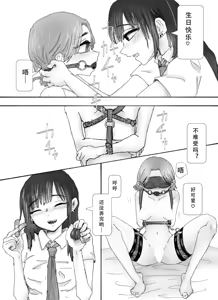 Page 4 of 大阴蒂百合玩具 - preview thumbnail