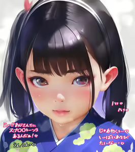 Page 422 of Samuneko / Samneco Part 1 - preview thumbnail