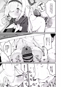 Page 13 of Plana Hon - preview thumbnail