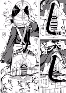 Page 22 of Momoi ni Yokujou Suru Wake ga! - preview thumbnail