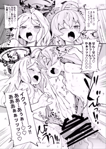 Page 24 of HoshiHina o Ikaga desu ka? - preview thumbnail