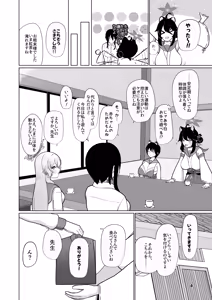 Page 6 of Mimori to Icha Love Anteiki Ecchi ga Shitai! - preview thumbnail