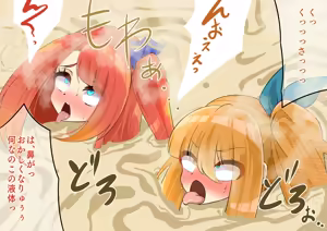 Page 107 of Endless Bad End Treasure-chan no Ashi o Hippari Joutai Henka Endo shi chau Minarai Treasure-chan - preview thumbnail