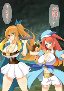 Page 11 of Endless Bad End Treasure-chan no Ashi o Hippari Joutai Henka Endo shi chau Minarai Treasure-chan - preview thumbnail
