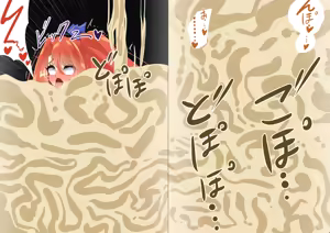 Page 111 of Endless Bad End Treasure-chan no Ashi o Hippari Joutai Henka Endo shi chau Minarai Treasure-chan - preview thumbnail