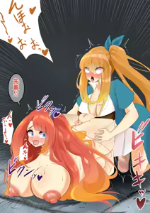 Page 63 of Endless Bad End Treasure-chan no Ashi o Hippari Joutai Henka Endo shi chau Minarai Treasure-chan - preview thumbnail