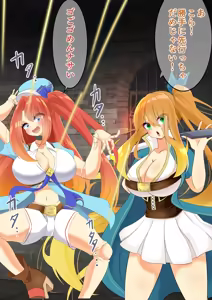 Page 82 of Endless Bad End Treasure-chan no Ashi o Hippari Joutai Henka Endo shi chau Minarai Treasure-chan - preview thumbnail