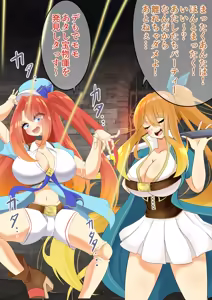 Page 83 of Endless Bad End Treasure-chan no Ashi o Hippari Joutai Henka Endo shi chau Minarai Treasure-chan - preview thumbnail