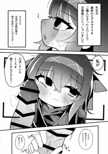 Ui, Gokkun Shite... — hentai manga cover on Fhentai