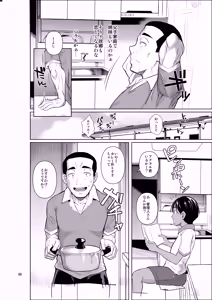 Page 7 of Ryuugakuseiryou no Oshigoto 2 - preview thumbnail