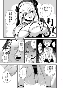 Page 8 of Minna no Zange - Everyone's confession - preview thumbnail