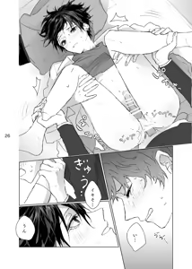 Page 25 of Maso to Nakimushi - preview thumbnail