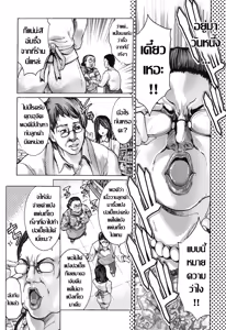 Page 3 of VS Kramer | ค่ำคืนอลเวง - preview thumbnail