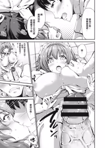Page 111 of Sweet Maid World - preview thumbnail