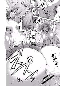 Page 122 of Sweet Maid World - preview thumbnail