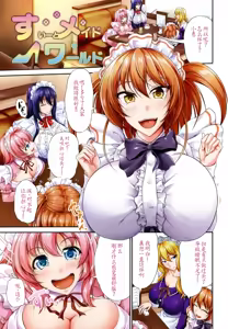 Page 4 of Sweet Maid World - preview thumbnail