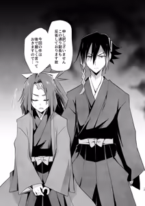 Page 15 of 脳髄餡詰.log2 - preview thumbnail