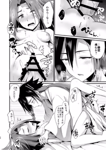 Page 48 of 脳髄餡詰.log2 - preview thumbnail