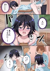 Page 44 of Saimin Appli de Akogare no Senpai o Mesu Ochi Saseru Hanashi - preview thumbnail