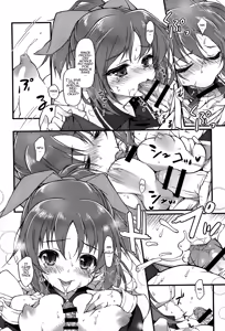 Page 5 of -Usa- Two Three - preview thumbnail