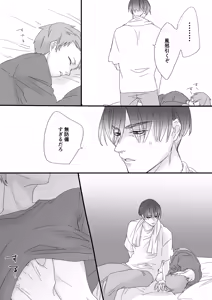 Page 12 of Shiranai Aida ni Osananajimi ni Kaihatsu Sareteta - preview thumbnail