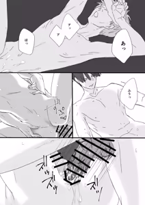 Page 19 of Shiranai Aida ni Osananajimi ni Kaihatsu Sareteta - preview thumbnail