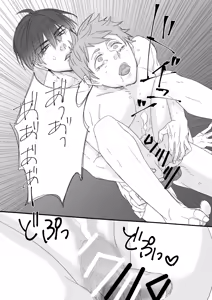 Page 28 of Shiranai Aida ni Osananajimi ni Kaihatsu Sareteta - preview thumbnail