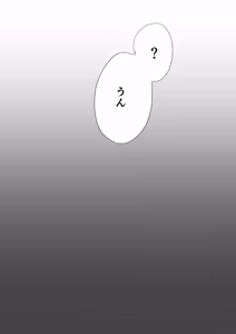 Page 32 of Shiranai Aida ni Osananajimi ni Kaihatsu Sareteta - preview thumbnail