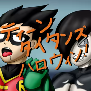 Page 570 of Whitt yg フウィット - preview thumbnail