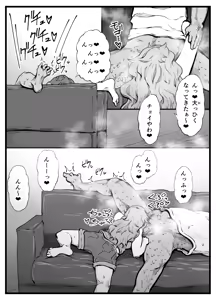 Page 27 of NukiGal! Age Body - preview thumbnail