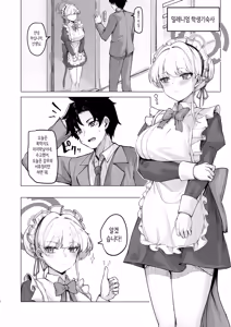 Page 3 of Secret Affection - preview thumbnail