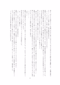 Page 3 of ユーチューバードール  YouTube doll OPQ mall - preview thumbnail
