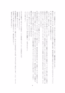Page 9 of ユーチューバードール  YouTube doll OPQ mall - preview thumbnail