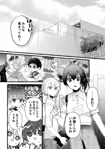 Page 2 of 【ロボット化漫画】工場見学  Robotization manga  Factory tour OPQ mall - preview thumbnail