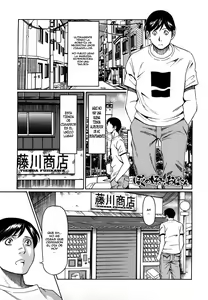 Boku no Suki na Oba-san | me gusta la señora — hentai manga cover on Fhentai
