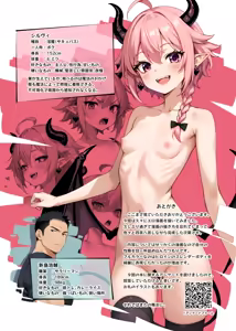 Page 16 of Bokukko Inma wa Kyokon Danshi ni Dakaretai!! - preview thumbnail