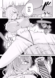 Page 16 of Doggystyle Discipline | 도기스타일 디서플린 - preview thumbnail