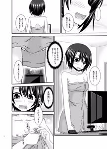 Page 11 of Massage-ten de Seibetsu o Machigaerarete Mesu ni Sareta Vtuber Soushuuhen + Haishin Gamen no Mukougawa - preview thumbnail