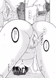 Page 116 of Massage-ten de Seibetsu o Machigaerarete Mesu ni Sareta Vtuber Soushuuhen + Haishin Gamen no Mukougawa - preview thumbnail